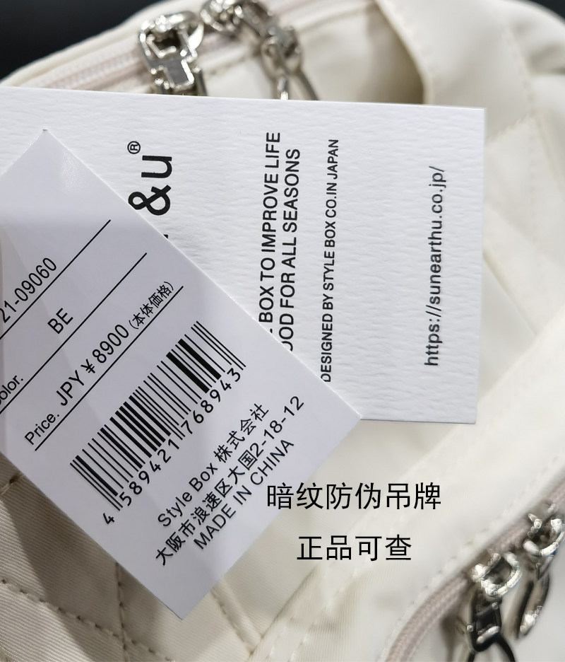 日本sun正品妈咪双肩包女大容量超轻便母婴包袋时尚防水出门手提 — 26