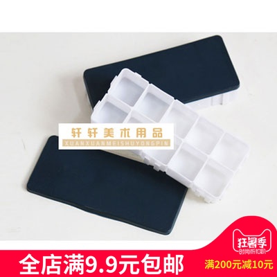 10-g assembled easy cleaning toning boxes toning supplies tone trays paint boxes