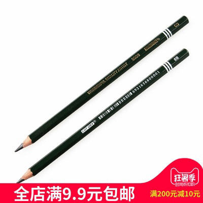 New new old pencil 9988 painting pencil high - end continuous core sketch special pencil