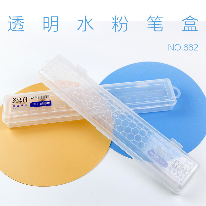 Transparent watercolor pen box Student watercolor pen box Pencil stationery box Art supplies storage box