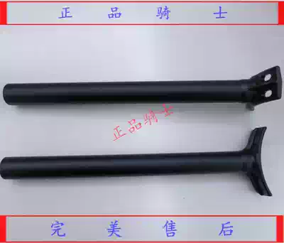 Rider unicycle seat tube extreme off-road single-wheel bicycle integrated ultra-light aluminum alloy seat column without Weld