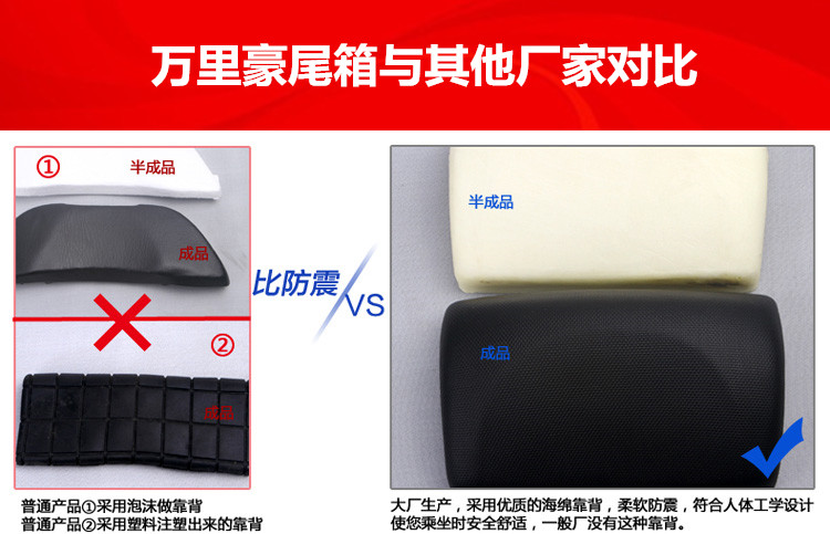 Wanlihao E32 xe máy điện đuôi thùng lưới thông minh i búp bê lớn bê m1n1 thân cây thùng đựng đồ cho xe máy