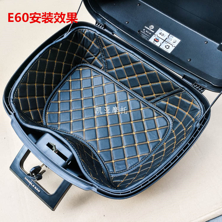 Thích hợp cho lót đuôi Wanlihao lót lót Wanlihao E60E62E68 lót đuôi hộp lót lót - Xe gắn máy phía sau hộp cốp gắn sau xe máy