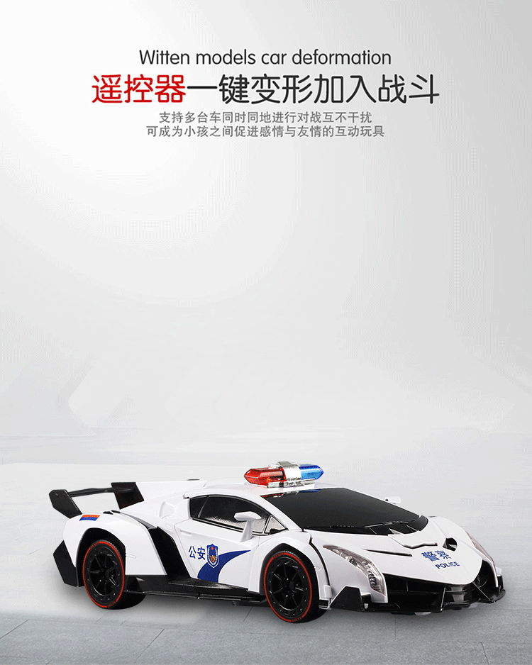 Biến dạng điều khiển từ xa lớn một nút biến thành robot cảnh sát trẻ em Autobot robot sạc xe điều khiển từ xa xe đồ chơi xe đồ chơi em bé