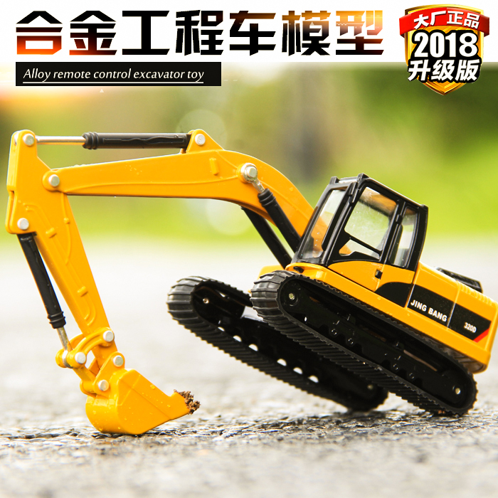 Alloy engineering vehicle excavator toy simulation excavator model car dredger doll machine children's car model