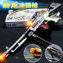 Childrens electric toy gun charge simulation eight-tone gun toy pistol boy music toy 3-6-year-old sniper