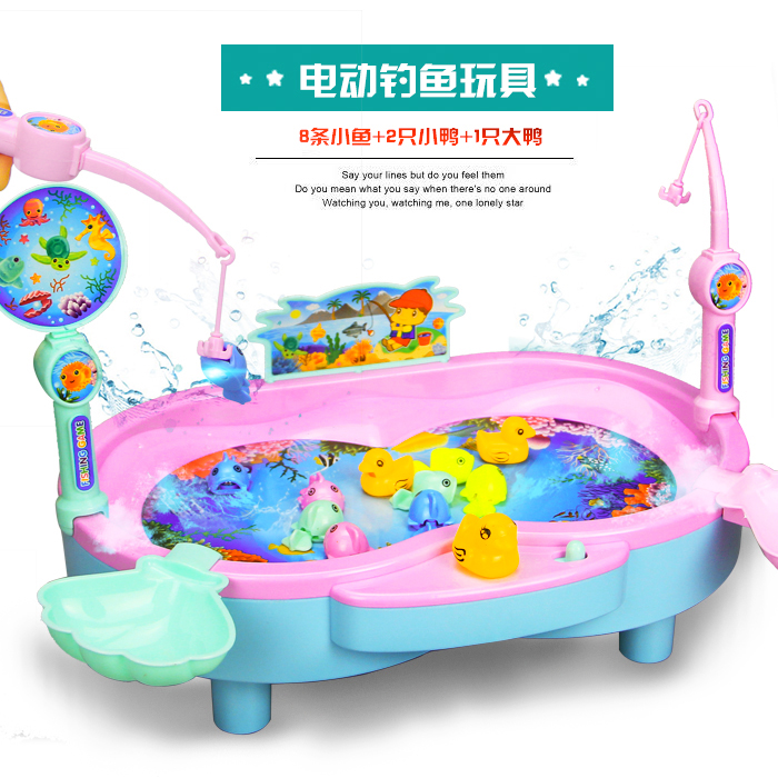 Magnetic Children's Fishing Toy Set Large Wheels Electric Rotating Kitten Fishing Boys and Girls Baby Toys 3