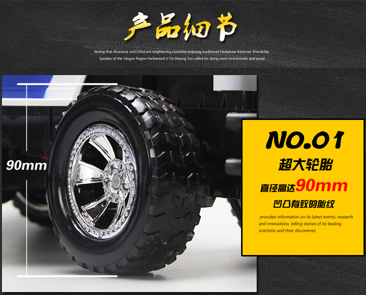 Trẻ em điện điều khiển từ xa đồ chơi xe hơi quá khổ trôi sạc off-road xe cảnh sát Jeep boy racing mô hình