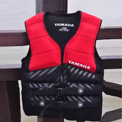 New YAMAHA motorboat riding life jacket Water sports large buoyancy surfing paddling yacht special