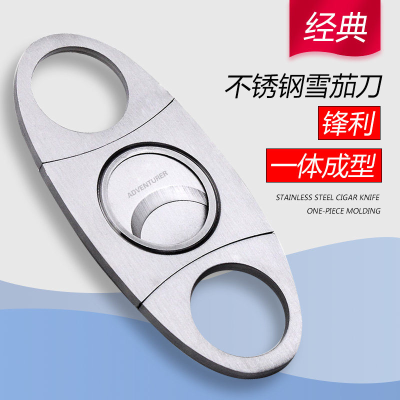 Great value classic sharp stainless steel metal cigar cutter cigar scissors all steel cigar punch drill opener pliers
