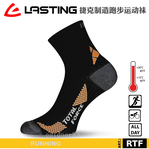 Czech Lessee DilaSTING Professional Comfort Outdoor Men And Women Hiking Socks Sport Antibacterial Short Socks RTF