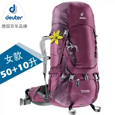 German Deuter women's labor-saving professional balance mountaineering self-driving camping 50 10 large backpack 3320216