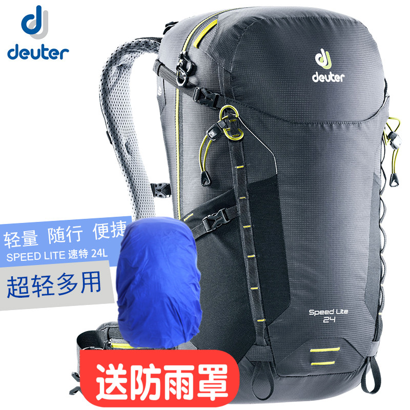 Deuter Multi light weight 3410418 SPEED LITE Speed 24L Casual Sports Outdoor travel Shoulder Bag
