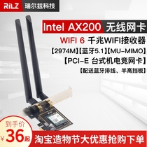intel ax200 8265ac 4965 4322 wireless network card Desktop computer pcie receiver Bluetooth
