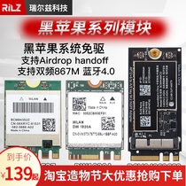 BCM94352Z DW1820A 94360CS2 for black Apple free drive 1200M wireless network card Bluetooth 4 0