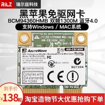 Broadcom BCM94360AC 94352AC laptop wireless network card M73M93 for black Apple free drive