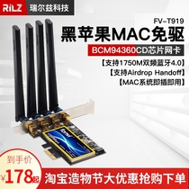 FV-T919 bcm94360cd for black Apple free drive desktop gigabit Bluetooth pcie wireless network card