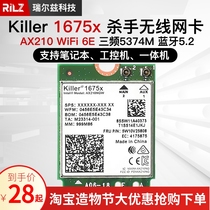 Killer 1675x 1650x 1550ac Killer Wireless Network Card Bluetooth 5 2 ax210 wifi 6e
