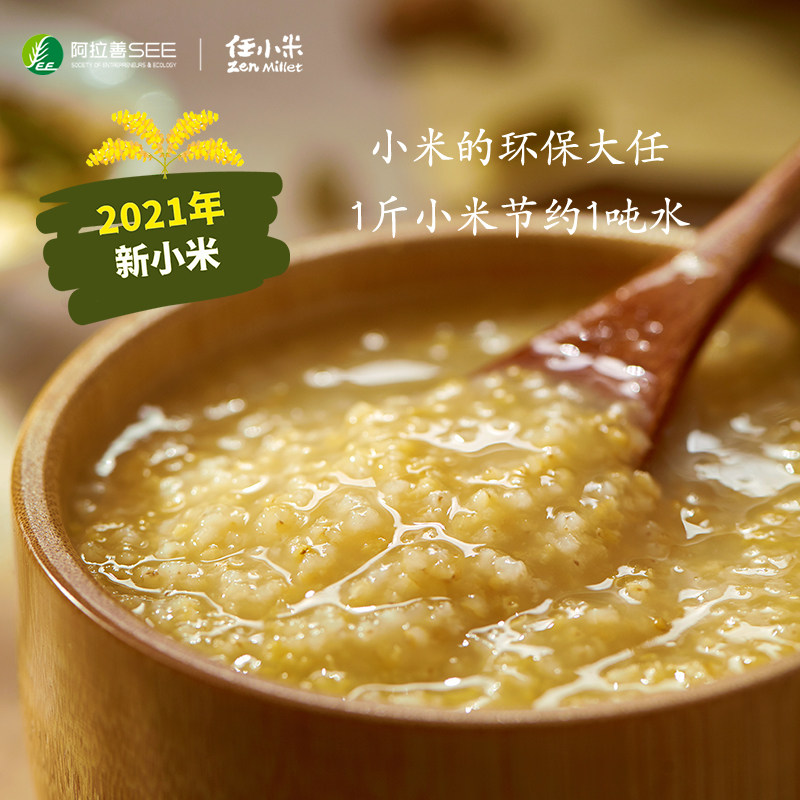 Ren Xiaomi 21 years new rice 1 catty of real hair 5 catty lunar submi baby rice grain desert festival aquatic products