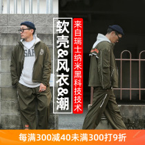 US-made military version of the original USMC physical training suit jacket PT running suit reflective sweatpants waterproof NB production