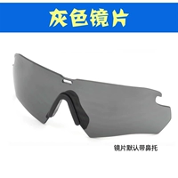 ESS Grey Lens