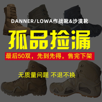 Pick up missed sets USA DANNER Belleville LOWA boot Men fighting boots Desert Boots Waterproof boots