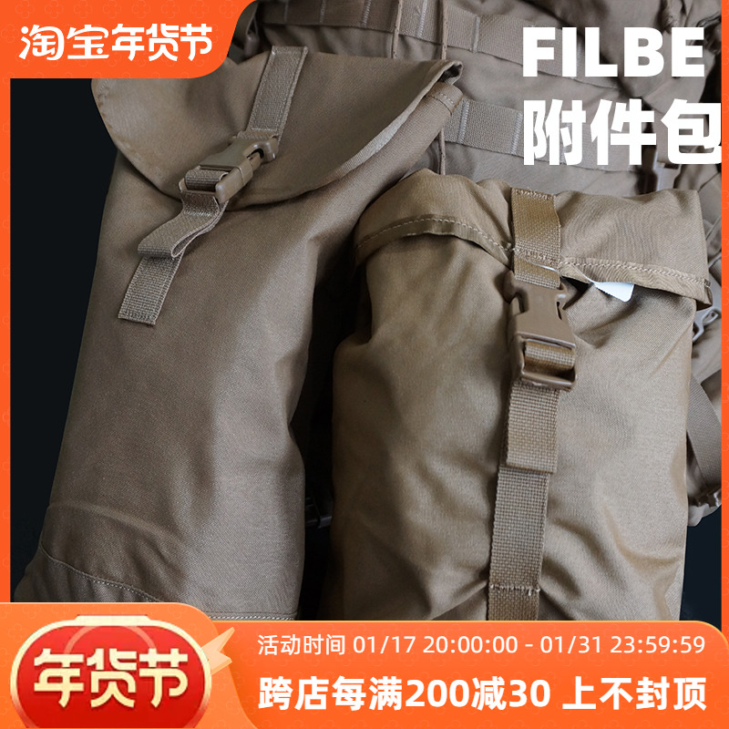 Beauty Army Edition Backpack FILBE MULTIFUNCTION TACTICAL OUTDOOR Outdoor Collection Bag Military Meme Accessories Bag Hung Kettle Bag-Taobao