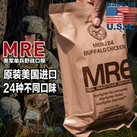 Новый перевозчик 2019 г. US MRE MRE Одно зерновое полевое место в США.