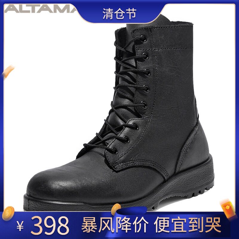 Freak drop RMB300  Imports of the US production ALTAMA IDF combat boots for training boots men and women high help with land war boots Tactical shoes-Taobao