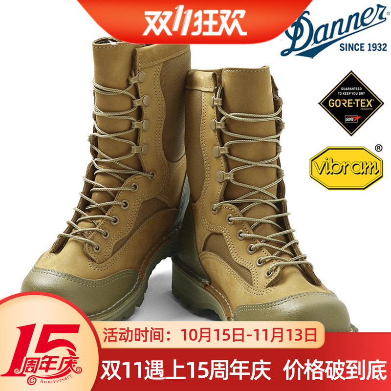 Multiple Sizes in Stock Danner 15660 15670 Usmc Desert Tactical Boots Gtx Waterproof Men's