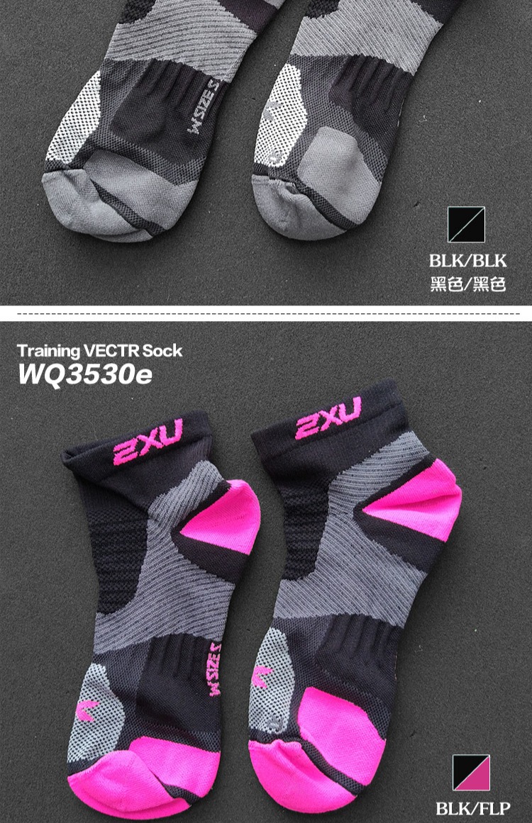 Mỹ nhập khẩu 2XU chạy vớ nén vớ thể thao nam và nữ mô hình marathon thể dục cưỡi nhanh vớ khô tất vans