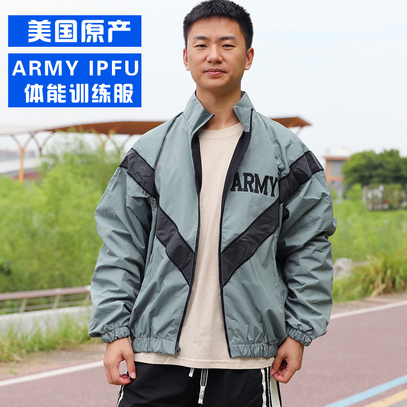 เสื้อแจ็กเก็ตฝึกฝนร่างกาย Meijun Original Army Ipfu เสื้อแจ็กเก็ต PT สีเทา ชุดทำงานย้อนยุค กางเกงฝึกซ้อม