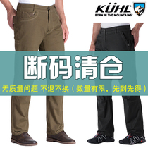 Clearance Pickup American Coolle EASY RYDR Military Fan Tactical Pants Mens Loose Outdoor Overalls Pure Cotton Casual