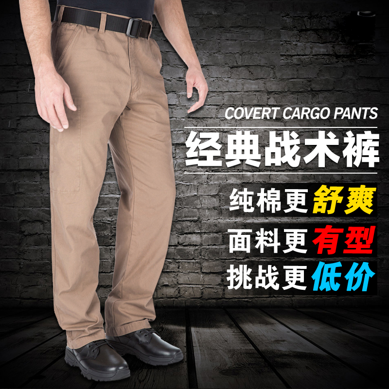 US 511 tactical pants Army fan training pants 511 combat pants men's outdoor cotton overalls 74290