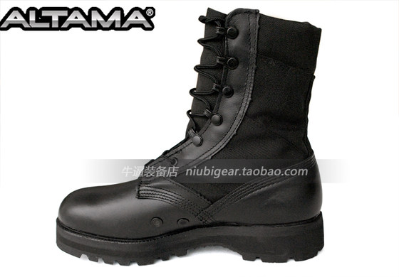 altama black boots