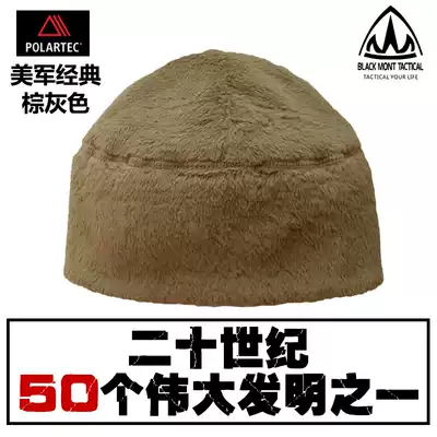 American BMT outdoor tactical fleece hat male Polartec autumn and winter ski hat riding thick warm and windproof