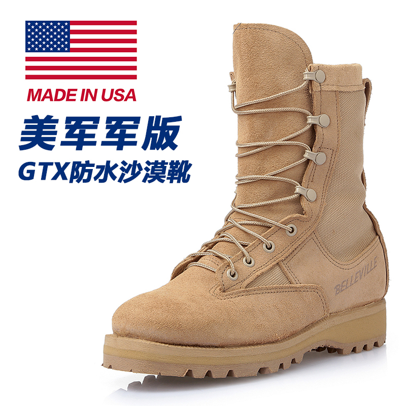 waterproof army boots