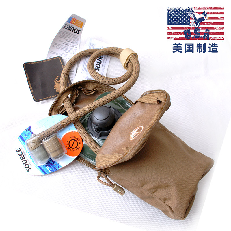 U.S. imported special use EAGLE SOURCE water bag bag 0.75L military fans outdoor riding tactical accessory bag