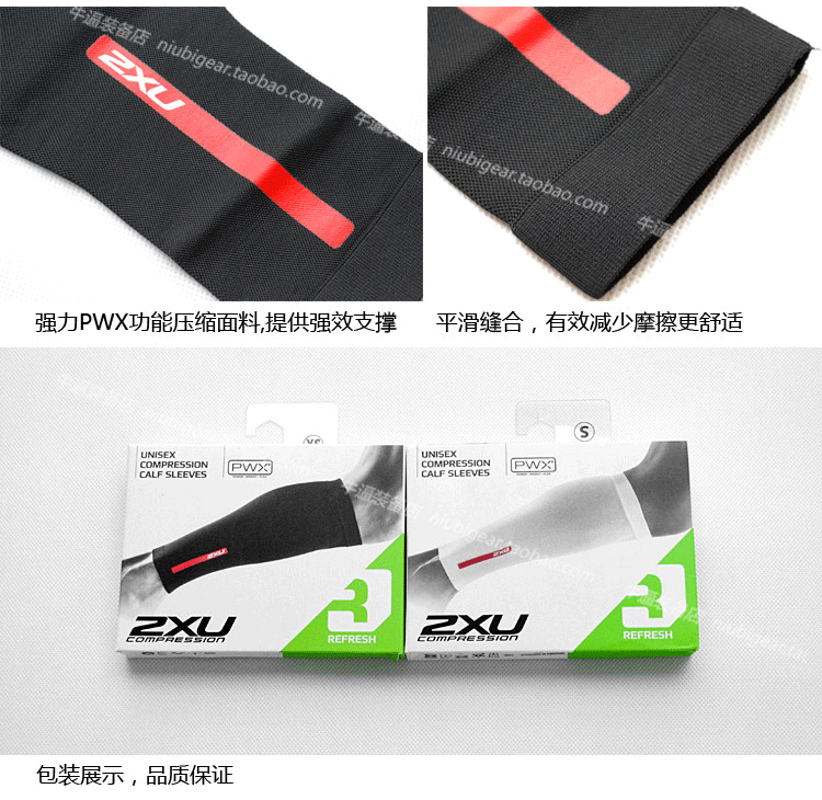 Protection sport - Ref 582098 Image 15