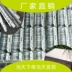 Nhà sản xuất tùy chỉnh sản xuất xuất khẩu bao bì không khử trùng bao bì hộp gỗ phụ kiện thép cạnh khóa nối dải thép tấm thép không gỉ mạ kẽm - Phụ kiện hành lý