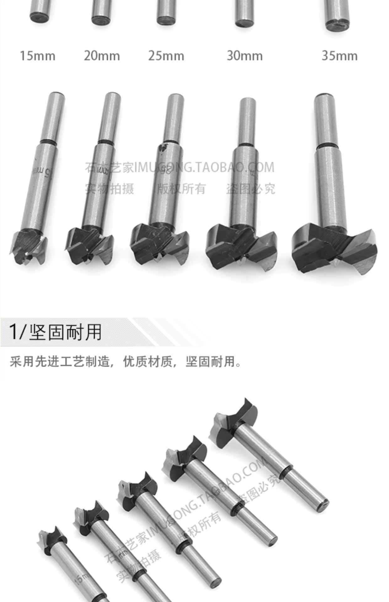 Shimu nghệ sĩ 5pc gỗ lỗ đục lỗ khoan bit công cụ cắt gỗ phẳng cánh khoan khoan bản lề khoan - Dụng cụ cắt