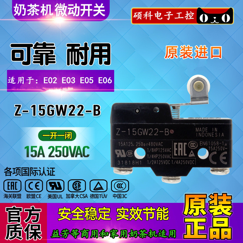 E02 E05 SET E05 SCARE E03 E06 Machine Machine Machine Repair