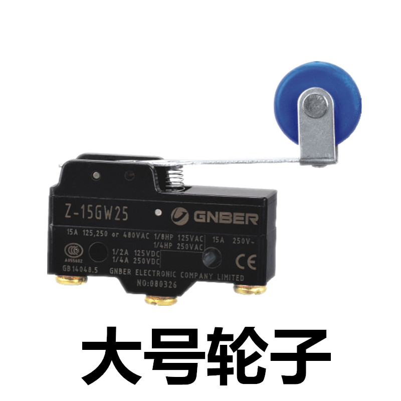 Original milk tea machine micro switch wheel 3 foot small sealing machine accessories