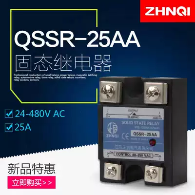 Zhengqi QSSR-25AA SSR-25AA Single-phase AC Solid State Relay 40A 60A 80A 220VAC