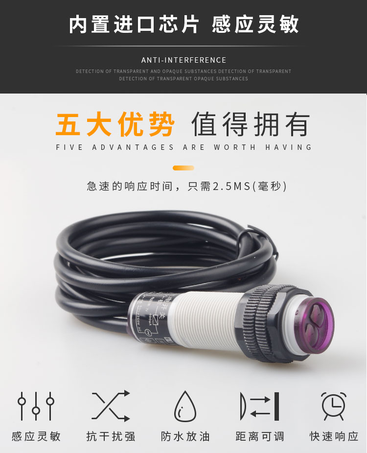 Schko M18 diffuse reflected light electric switch GY10-W3-3E1 DC PNP NPN normally open and close 3F1