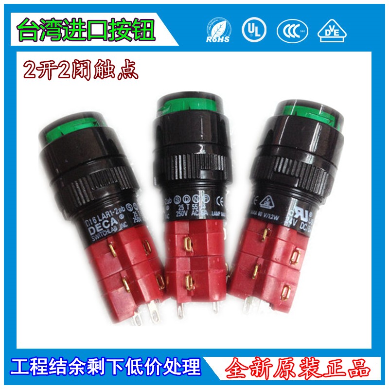 D16LAR1 D16LMR1-1ab reset circular single band lamp button switch D16PLR1-000 DECA