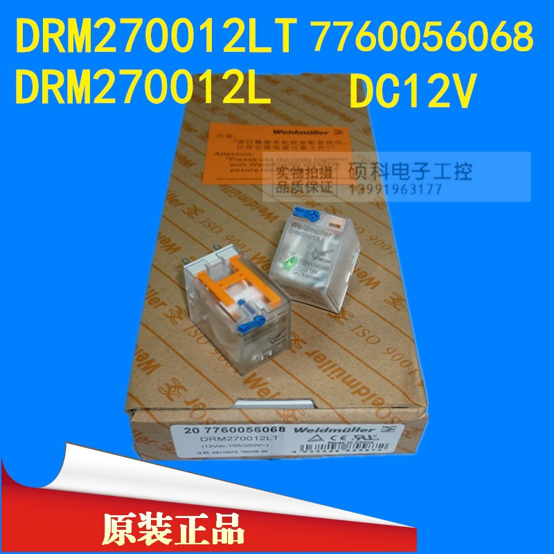 Original weidmüller relay DRM270012LT 2 group DC12V 10A 7760056068