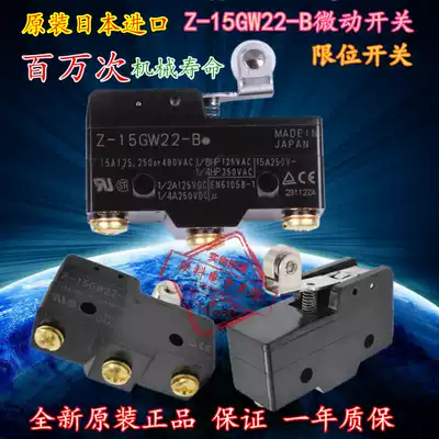 Original limit switch Z-15GW22-B micro switch Z15G1704 all silver spot