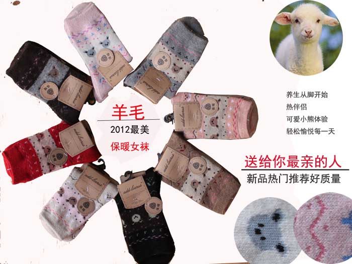 Corset amincissant ETINA - Ref 698455 Image 7