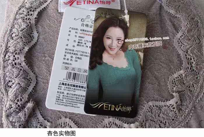 Corset amincissant ETINA - Ref 698455 Image 28